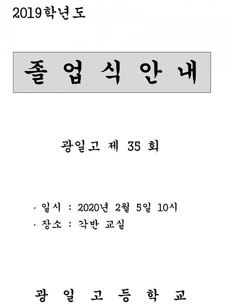 b1d0b841c294ddcb8d7f0074c1c06297_1580451