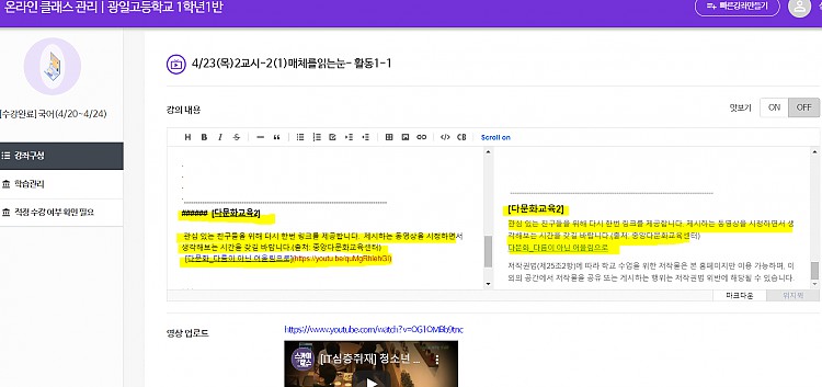 2761debca6990b2b5d51c7abd5d343ae_1590113