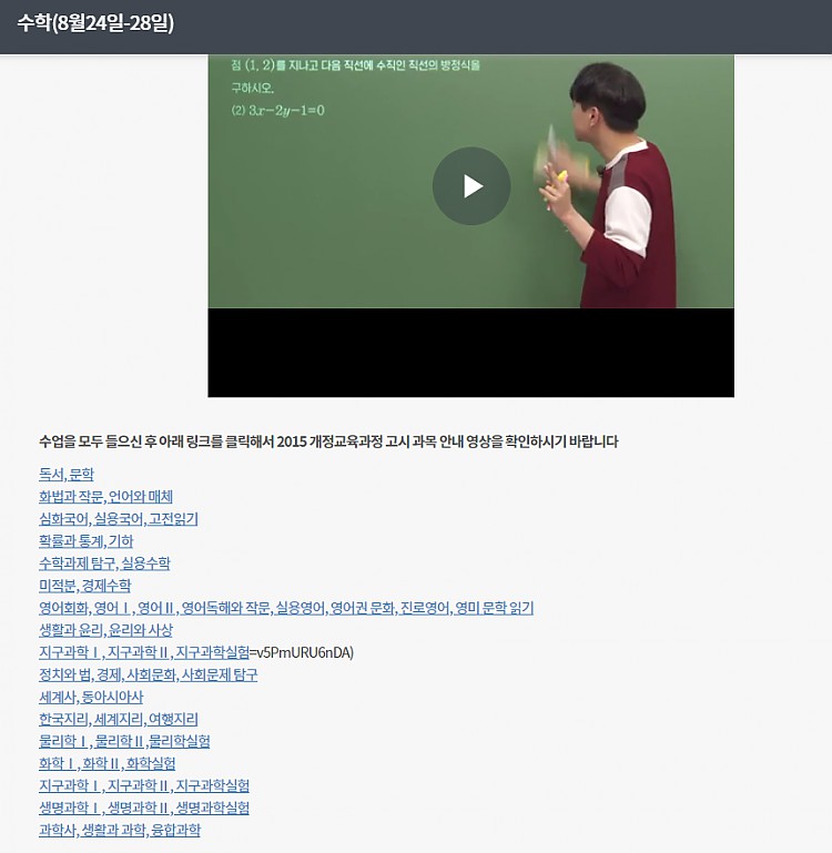 1b0bbb086a833704b79ed886d2a889e1_1598579