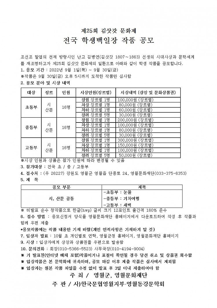 b87a2ed43f052a12fe941b8bdd7077bc_1664238