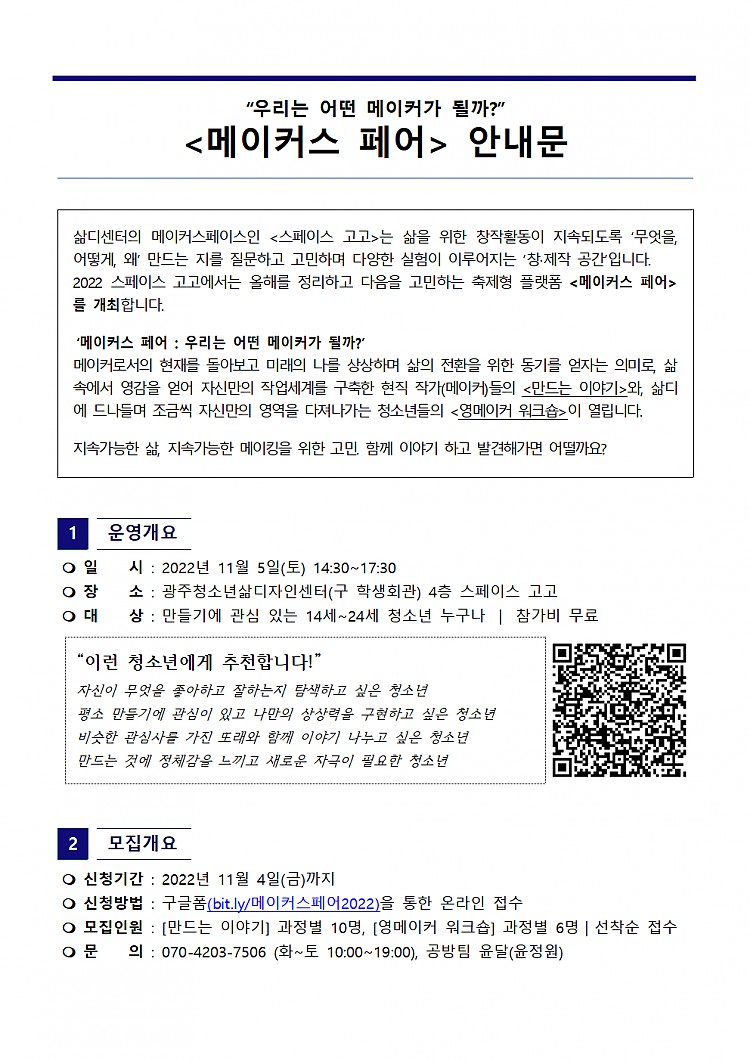 430362a373e051375d5d07b75eeab303_1666922