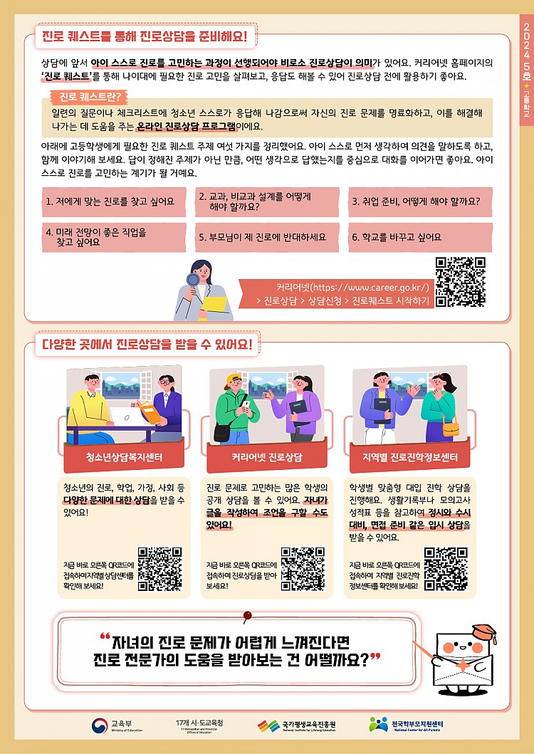 6a185a93b27cd1431ae044309fb33319_1716257