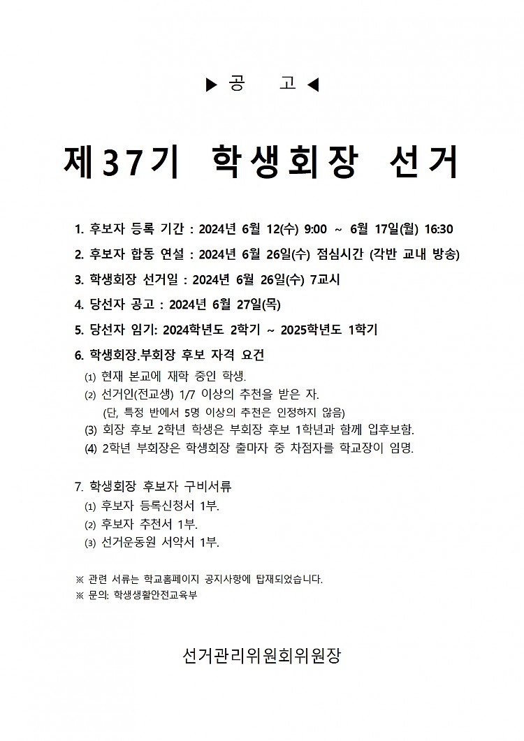 70d6278a7190d6c1f7b1affad5dcff6d_1717981