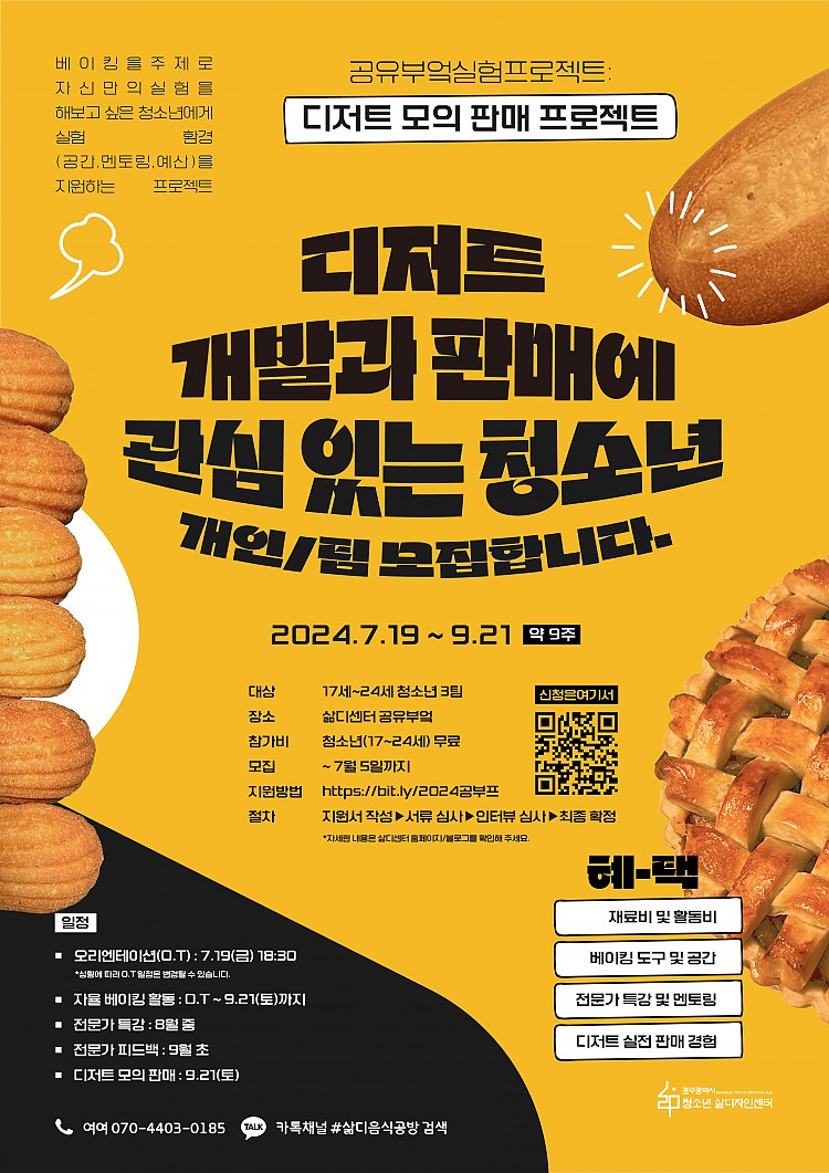 712d01e06ab7a8dc8d973ac305beec6b_1718858