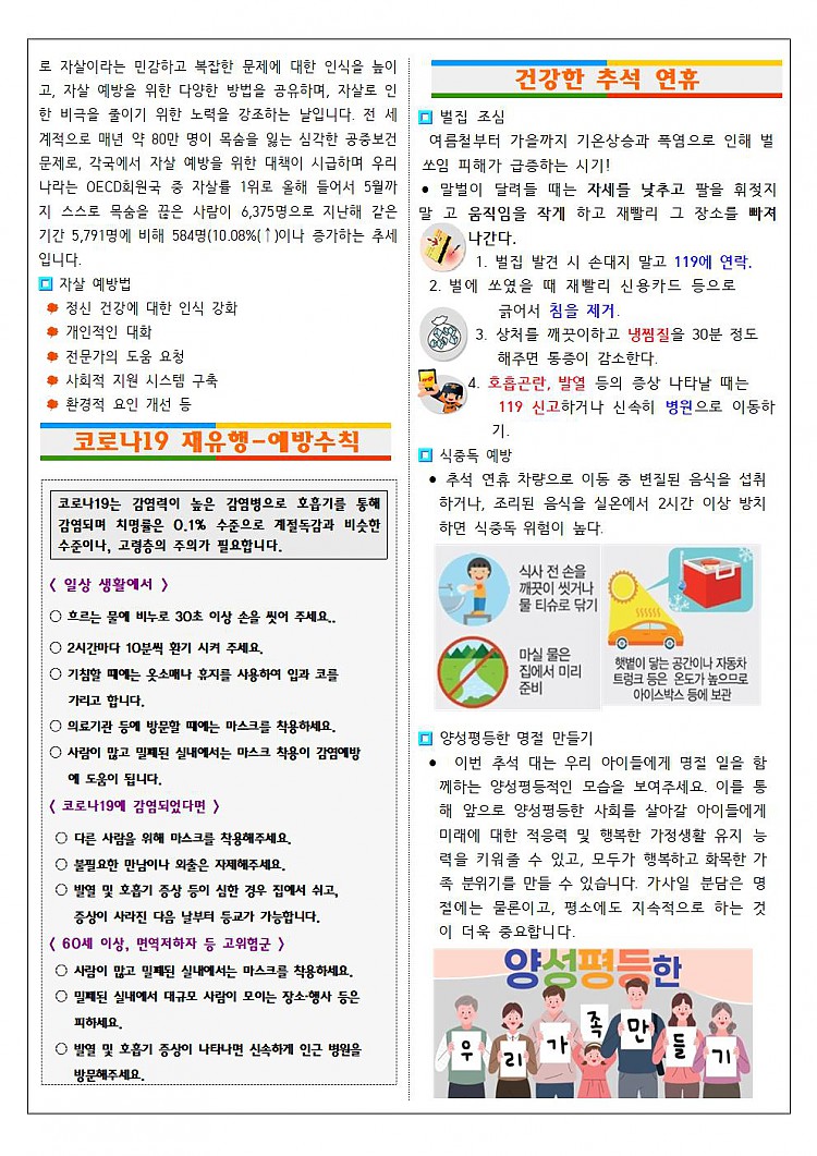 77f2e61d7dab092ef5d63c0592c5b43f_1724803
