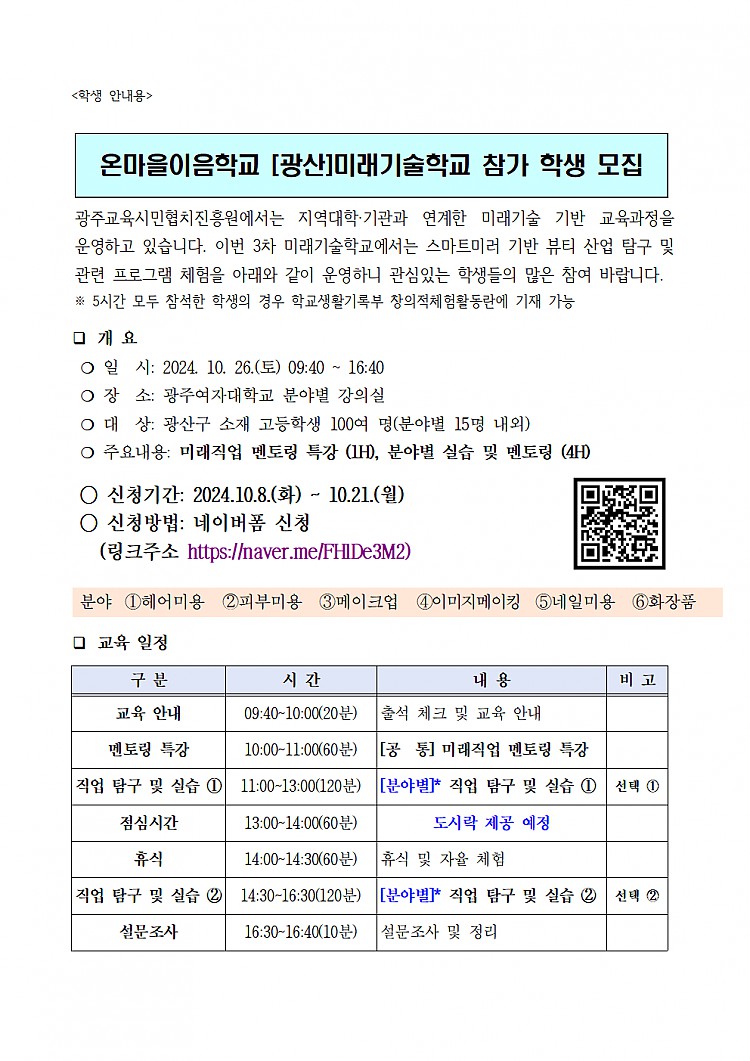 a4787f8e10adf92aeeb8921e27df18ea_1729131