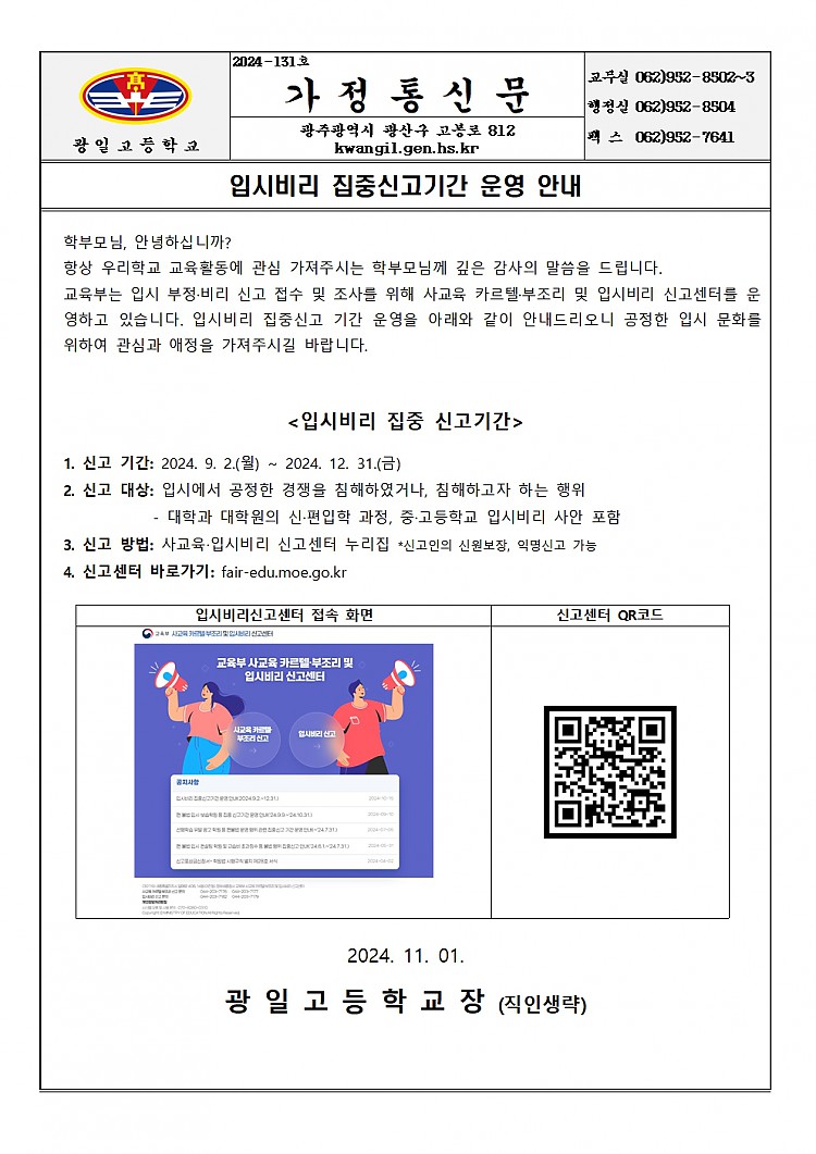 bd18ac813eca97784443d40b1efffdc9_1730430