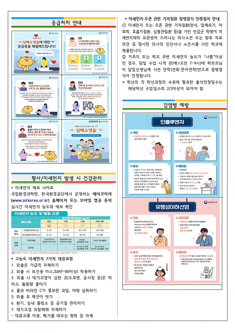 5e71a526e28b2f50baf4ad1524f307c9_1740357