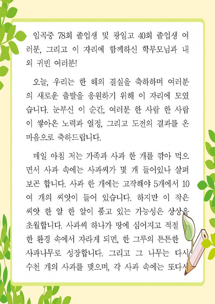 ee4b919e597d8439495ce492dd4d7e91_1738564