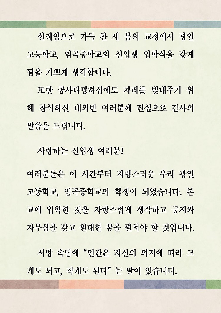 af3100a975a7932b8e19cb72004d4717_1741068