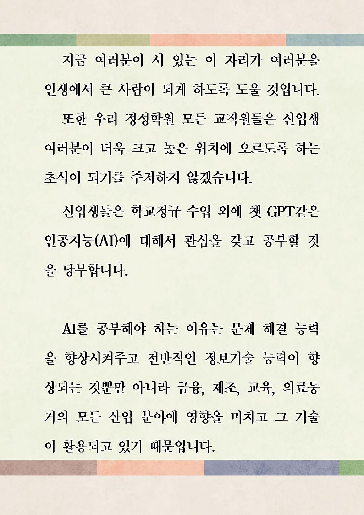 af3100a975a7932b8e19cb72004d4717_1741068