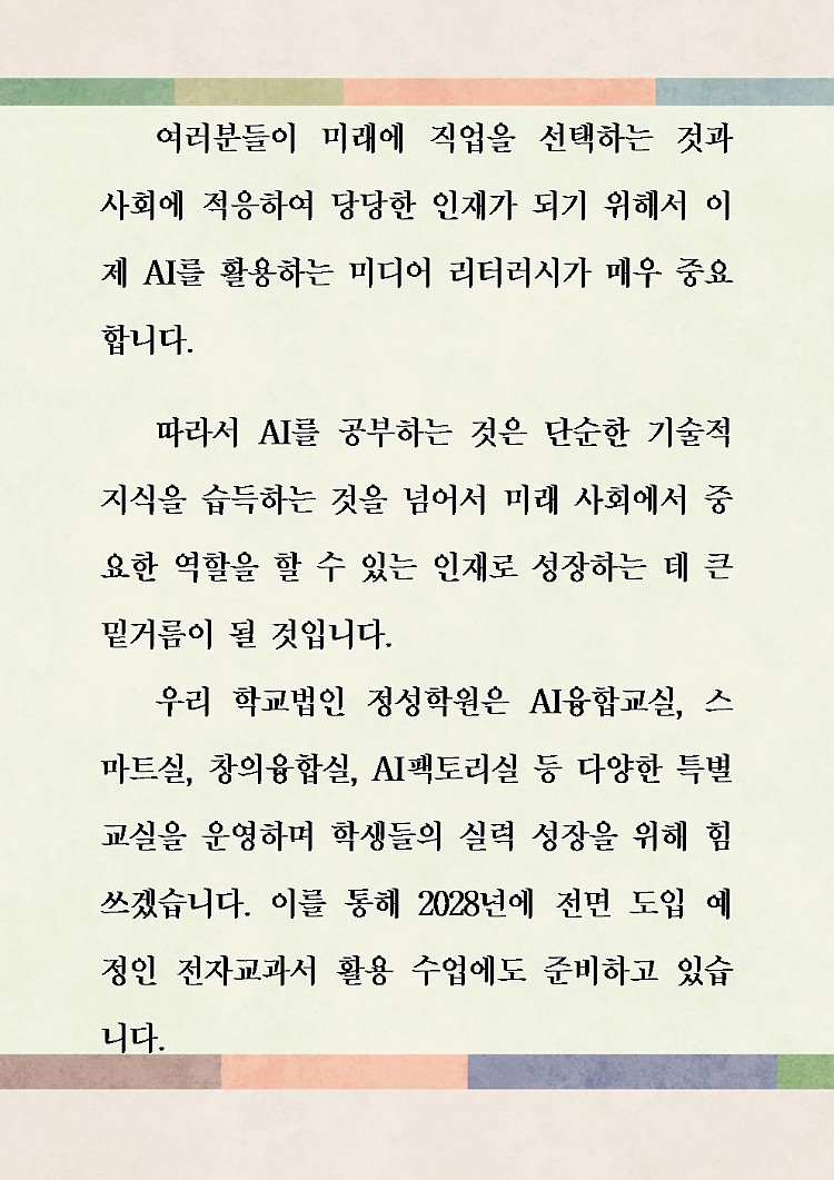 af3100a975a7932b8e19cb72004d4717_1741068