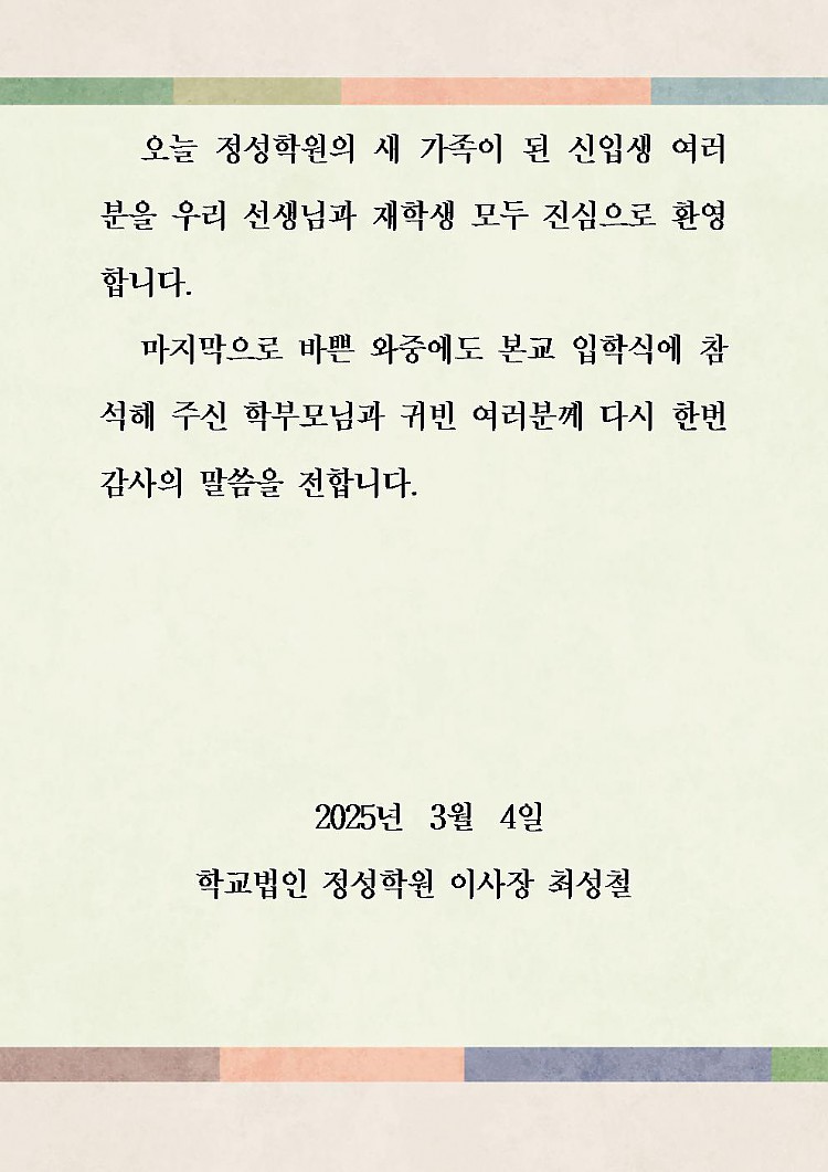 af3100a975a7932b8e19cb72004d4717_1741068