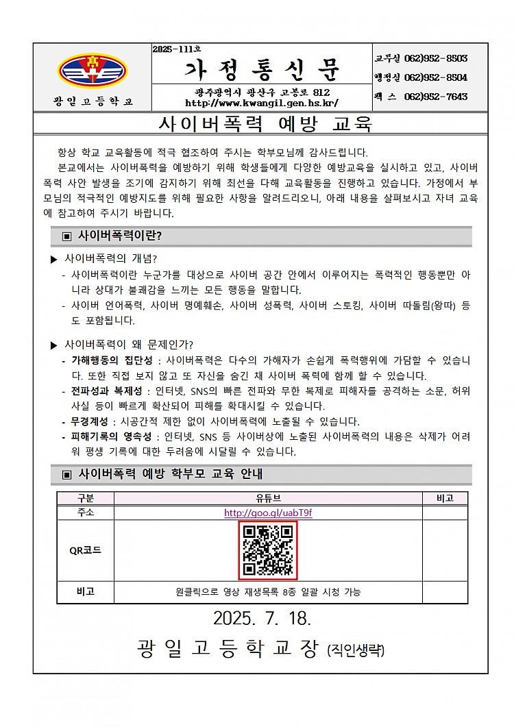 6d2c9fcfc98f0ed226b54a7b5ae4937a_1752803