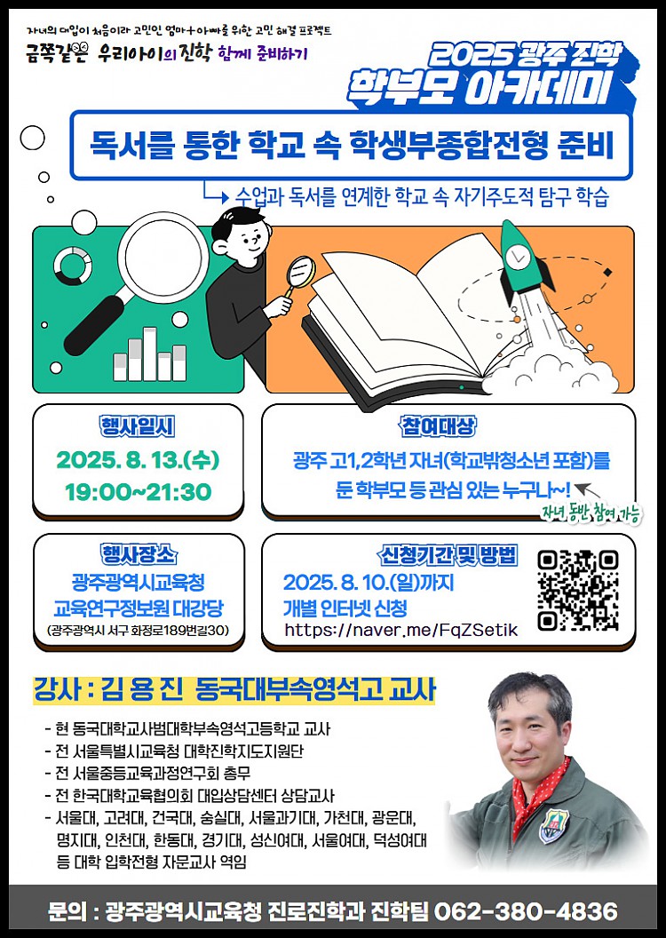 3d745c2b01fcb5c3feb23ecb6cf90309_1754092