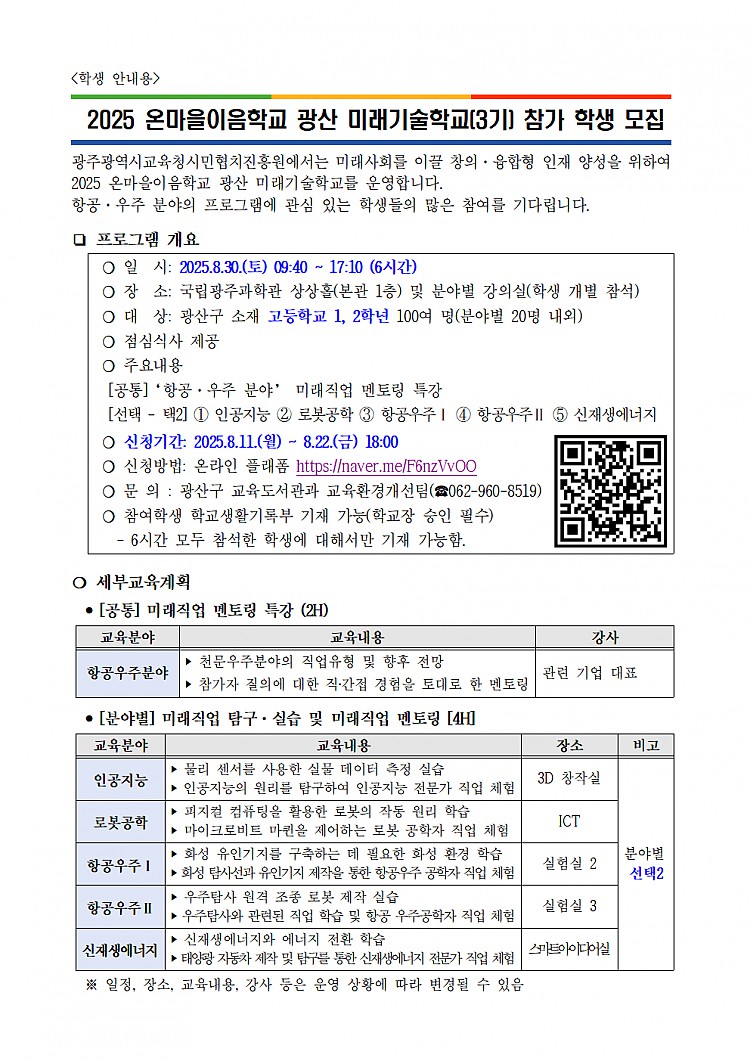 3d745c2b01fcb5c3feb23ecb6cf90309_1754093