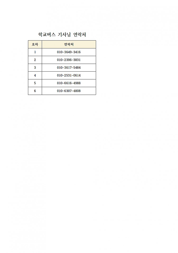 53d8c7ee9286594c57e36fcbee253312_1754029
