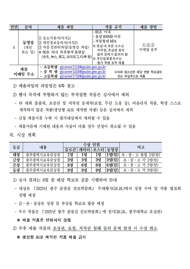 a191e47149696397491df08a43109fe2_1755584
