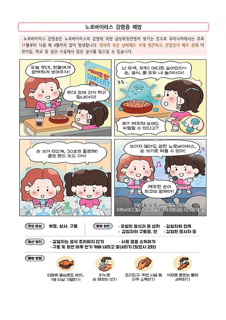 ab0ab77587b6f0a7563a7c51838859cb_1764636