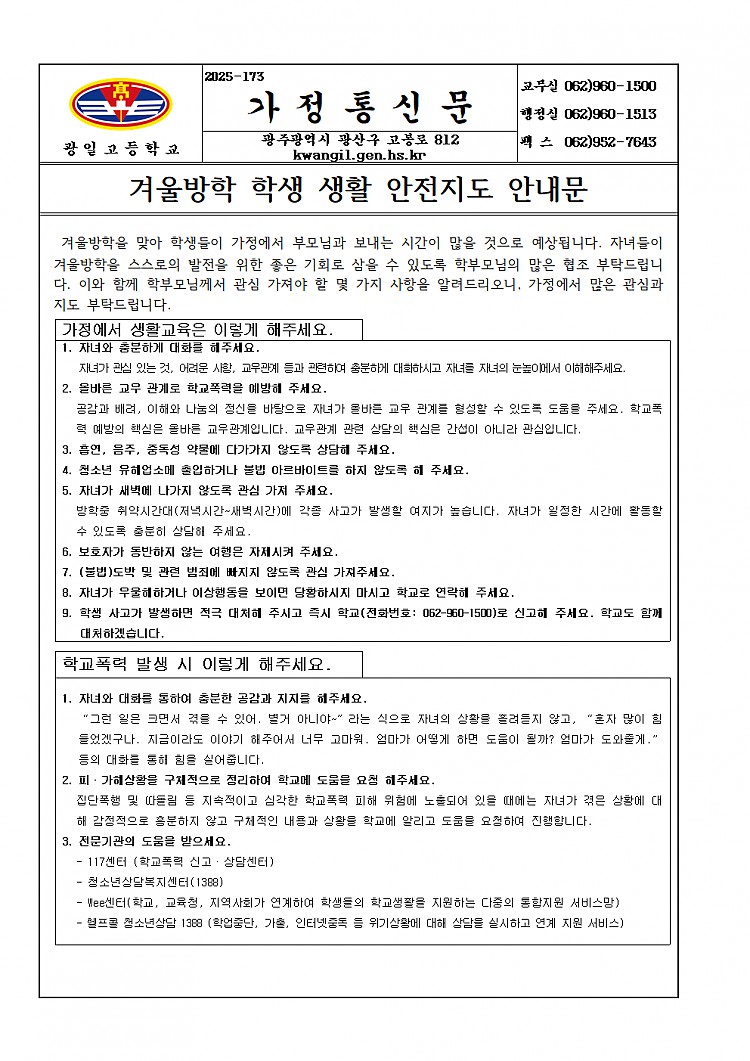 ea00ceb105a687fc15c396582a523f08_1767148