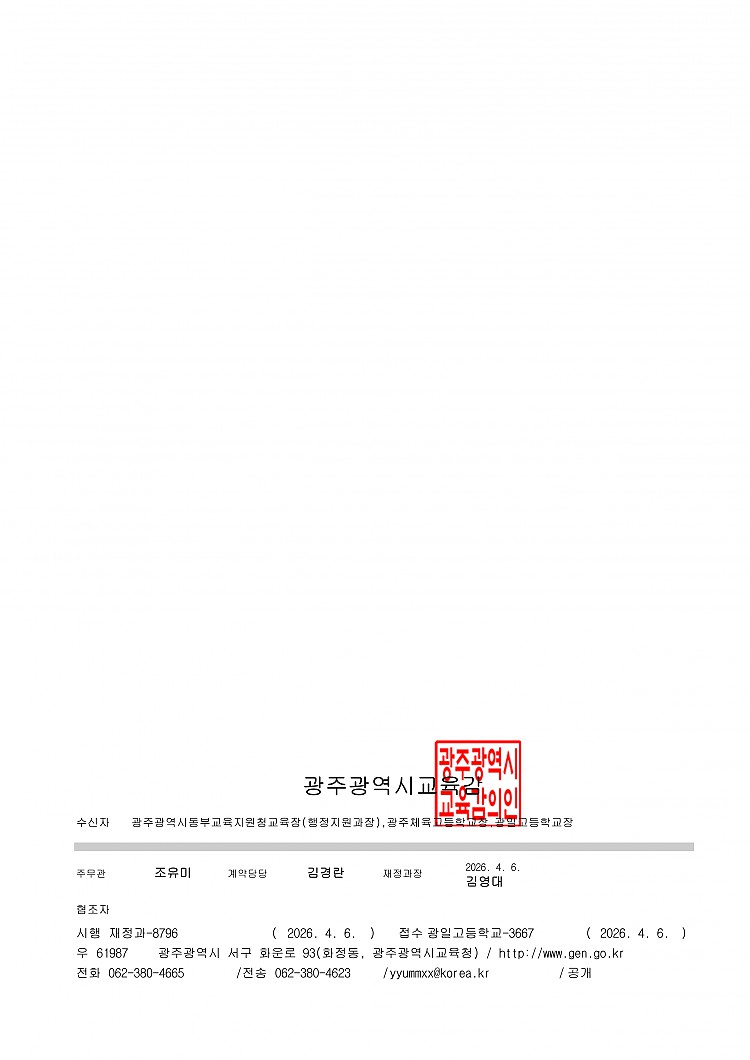 4cd4e16f7b0a956aa15e2f8fd53dd0a5_1776131