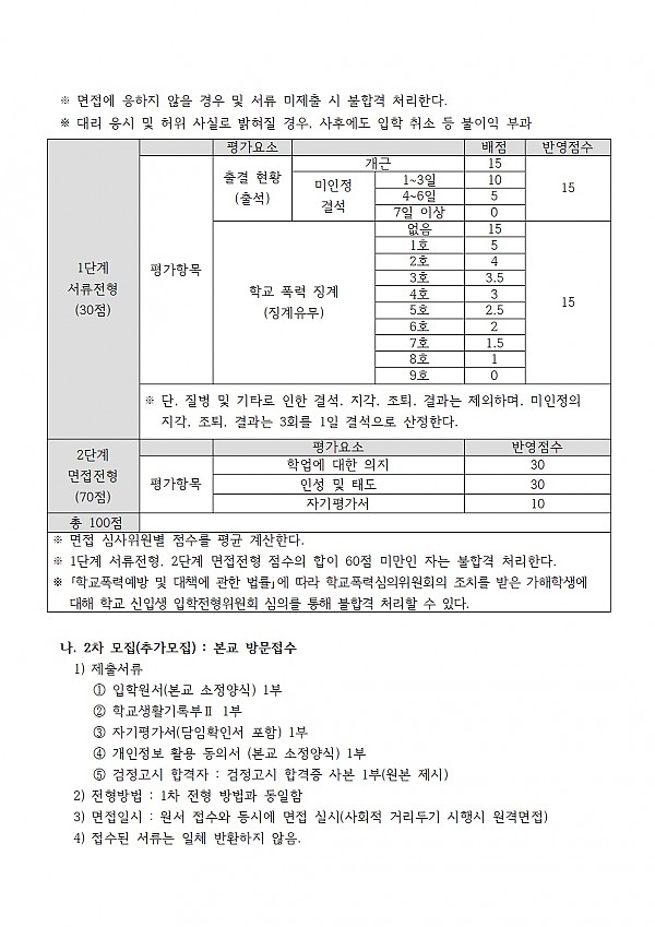 b7609543afd051273a328ffc5982a366_1784589