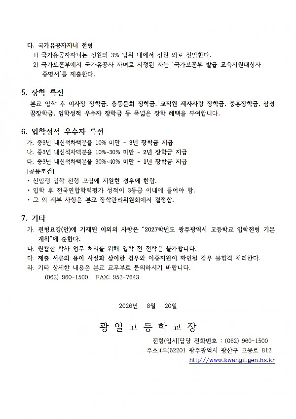 b7609543afd051273a328ffc5982a366_1784589